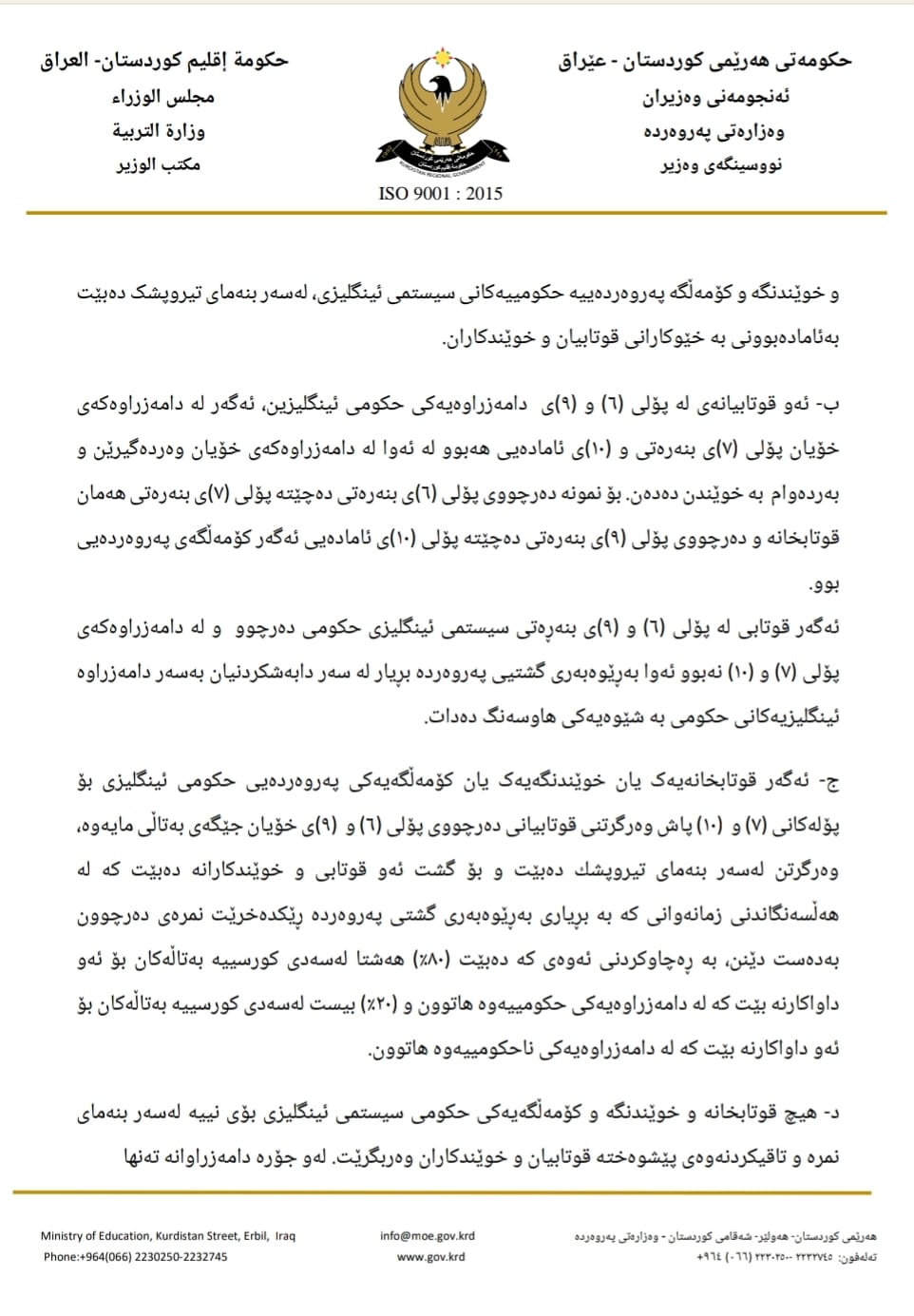 ه‌وزڤ