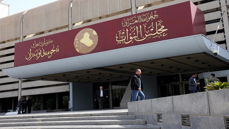 مبنى البرلمان العراقي