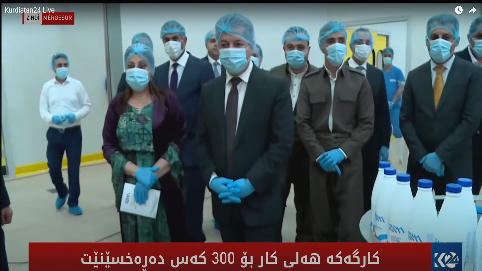 رئيس حكومة إقليم كوردستان مسرور بارزاني يتفقد أقسام مصنع زوم للالبان 