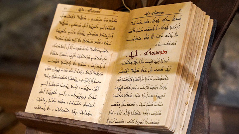 A view of a Syriac language Bible on display at the Syriac Museum in Iraq's predominantly Christian town of Qaraqosh (Baghdeda) in Nineveh province, May 10, 2023. (Photo: Waleed al-Khaleed/AFP)