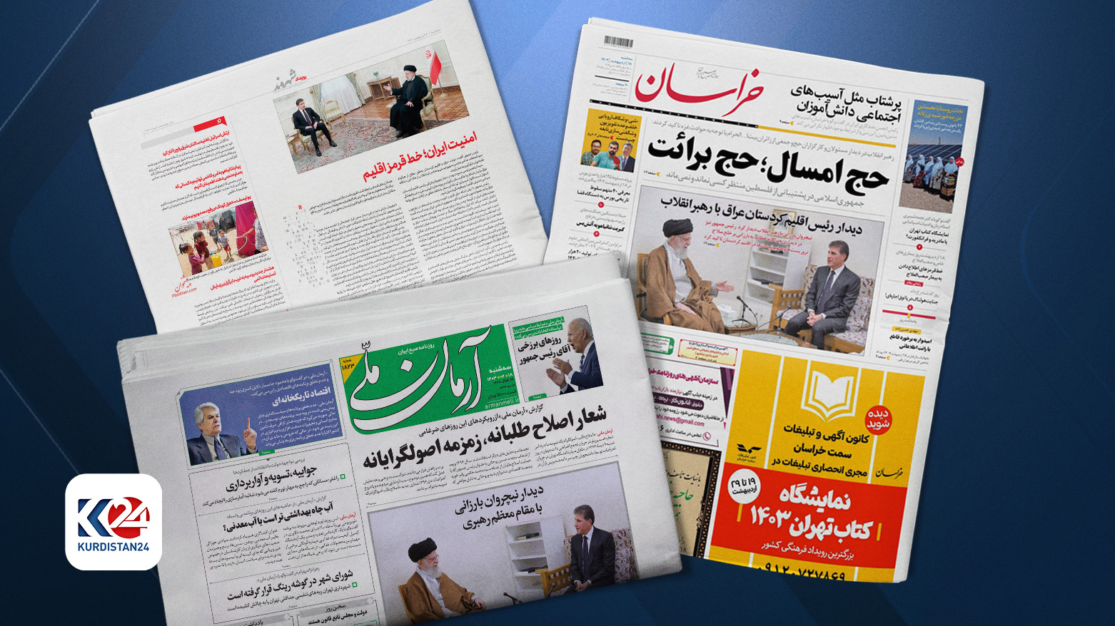 Some of the well-known Iranian newspapers. (Photo: Kurdistan 24)