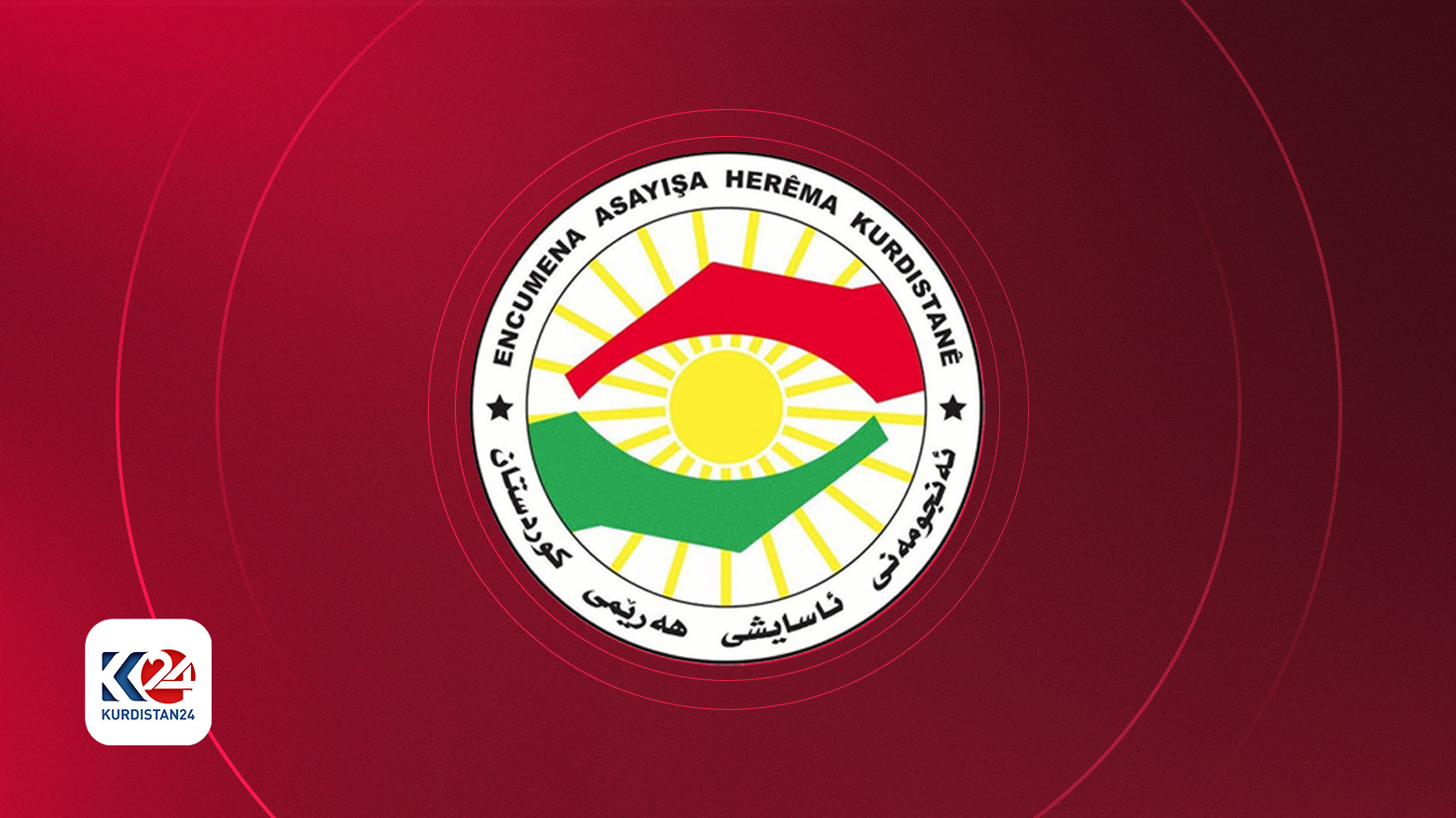 The logo of General Directorate of Asayish. (Photo: Kurdistan 24)