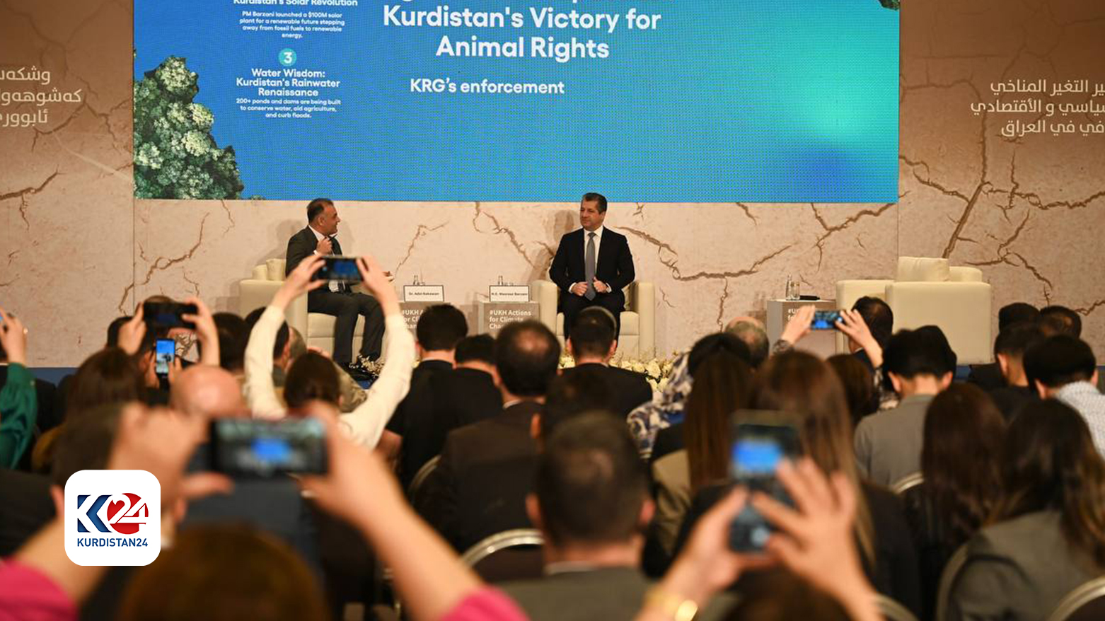 Kurdistan Region Prime Minister Masrour Barzani in the symposium on Drought and the Impact of Climate Change on the Political, Economic, and Demographic Situation of Iraq, May 12, 2024. (Photo: Kurdistan24)