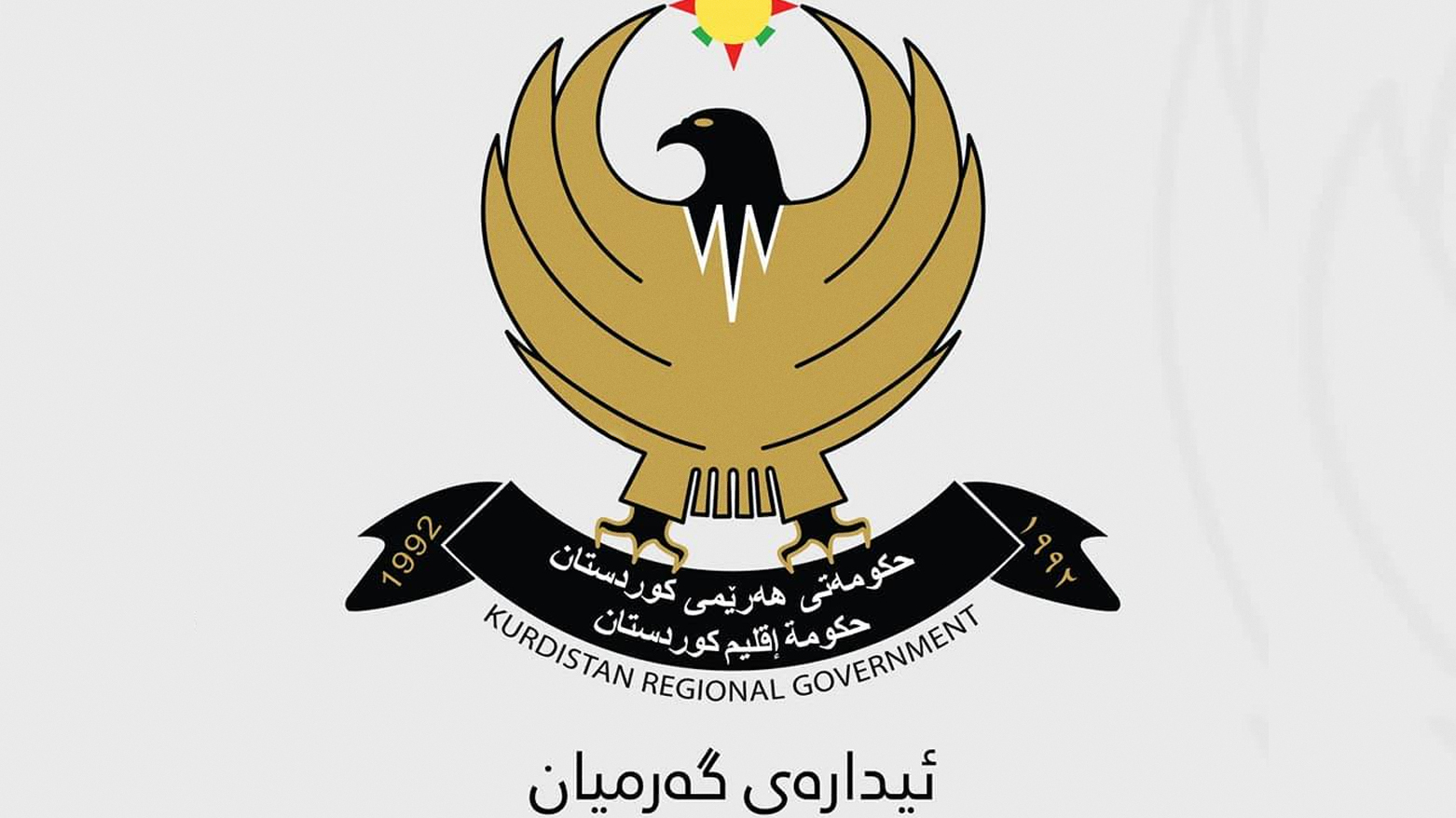 ڕێکارەکانی دابەشکردنی زەوی لە گەرمیان دەستی پێ کرد
