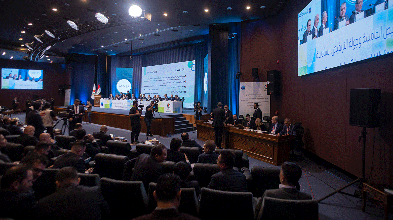 Representatives of oil companies attend the launch of the fifth and sixth licensing rounds for 29 oil and gas fields, at the Oil Ministry headquarters in Baghdad on May 11, 2024. (Photo: AFP)