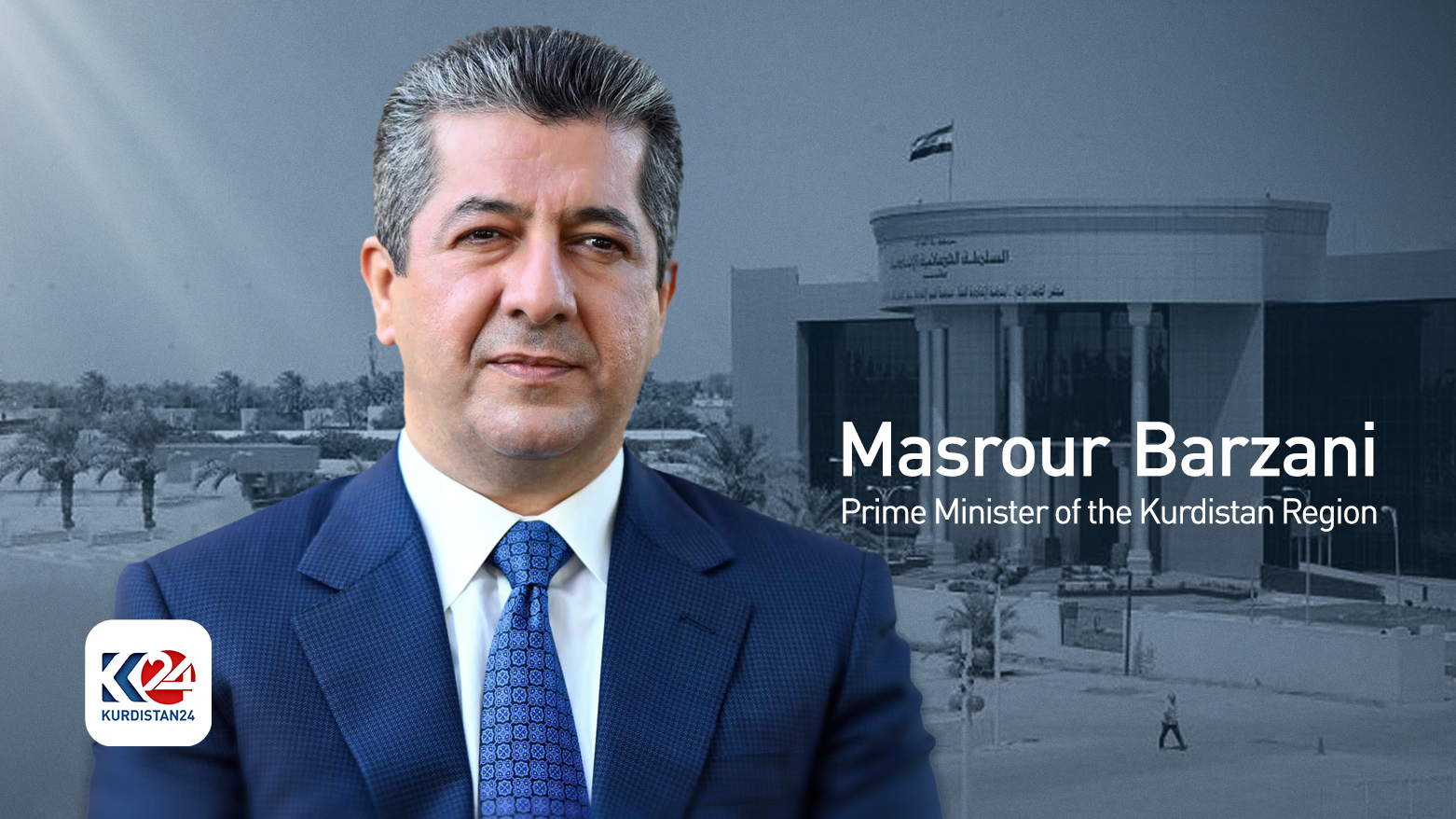 KRG PM Masrour Barzani (R) and Spanish Ambassador to Iraq, Pedro Martinez Avial (L). (Photo: Kurdistan 24)