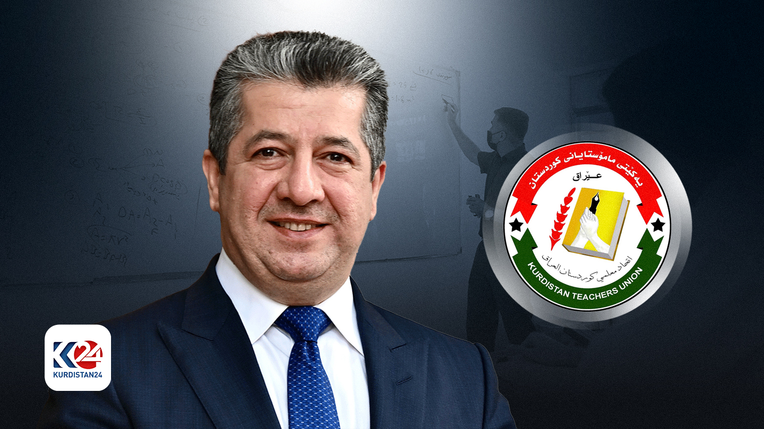 PM Barzani congratulates Kurdistan Teachers Union on its establishment