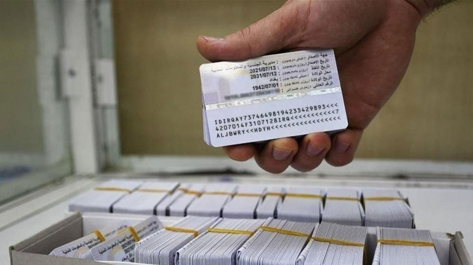 حکوومەتی عێراق: زیاتر لە 38 ملیۆن هاووڵاتی کارتی نیشتیمانیان دەرهێناوە