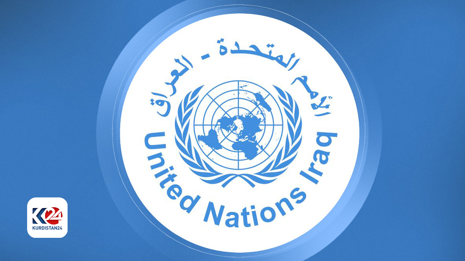 Measured support for end of UN mission in Iraq