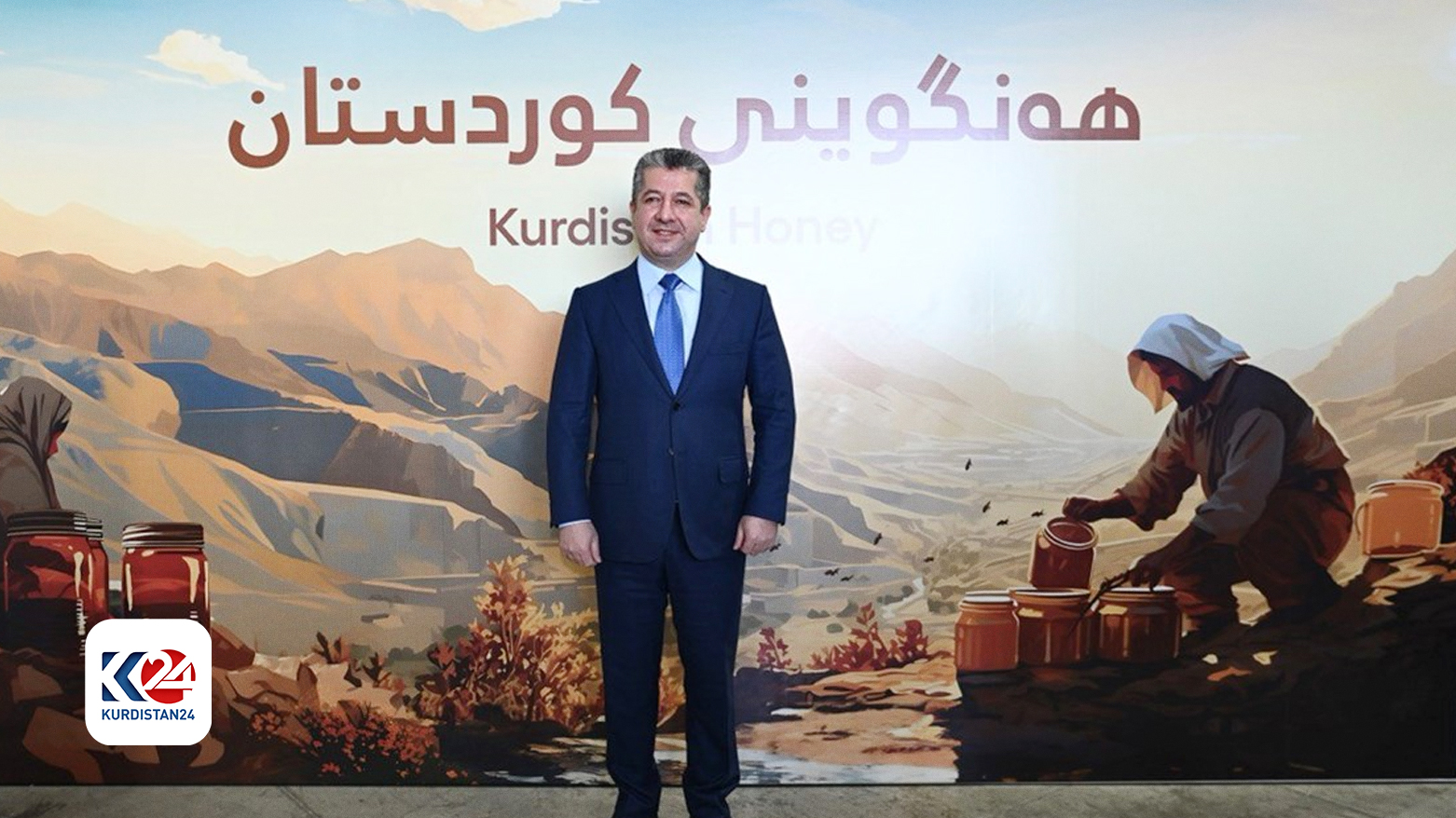 مەسرور بارزانی سەرۆکوەزیرانی هەرێمی کوردستان لە ڕێوڕەسمی هەناردەکردن و بە بازاڕکردنی هەنگوینی کوردستان لە قەتەر - وێنە ئەرشیف 