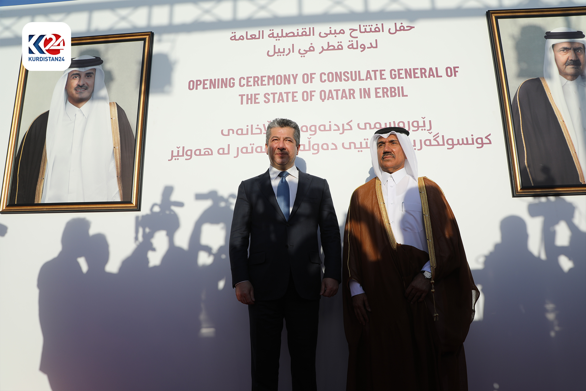Kurdistan Region Prime Minister Masrour Barzani (left) at the inauguration of the Qatari consulate in Erbil, May 26, 2024. (Photo: Kurdistan24)