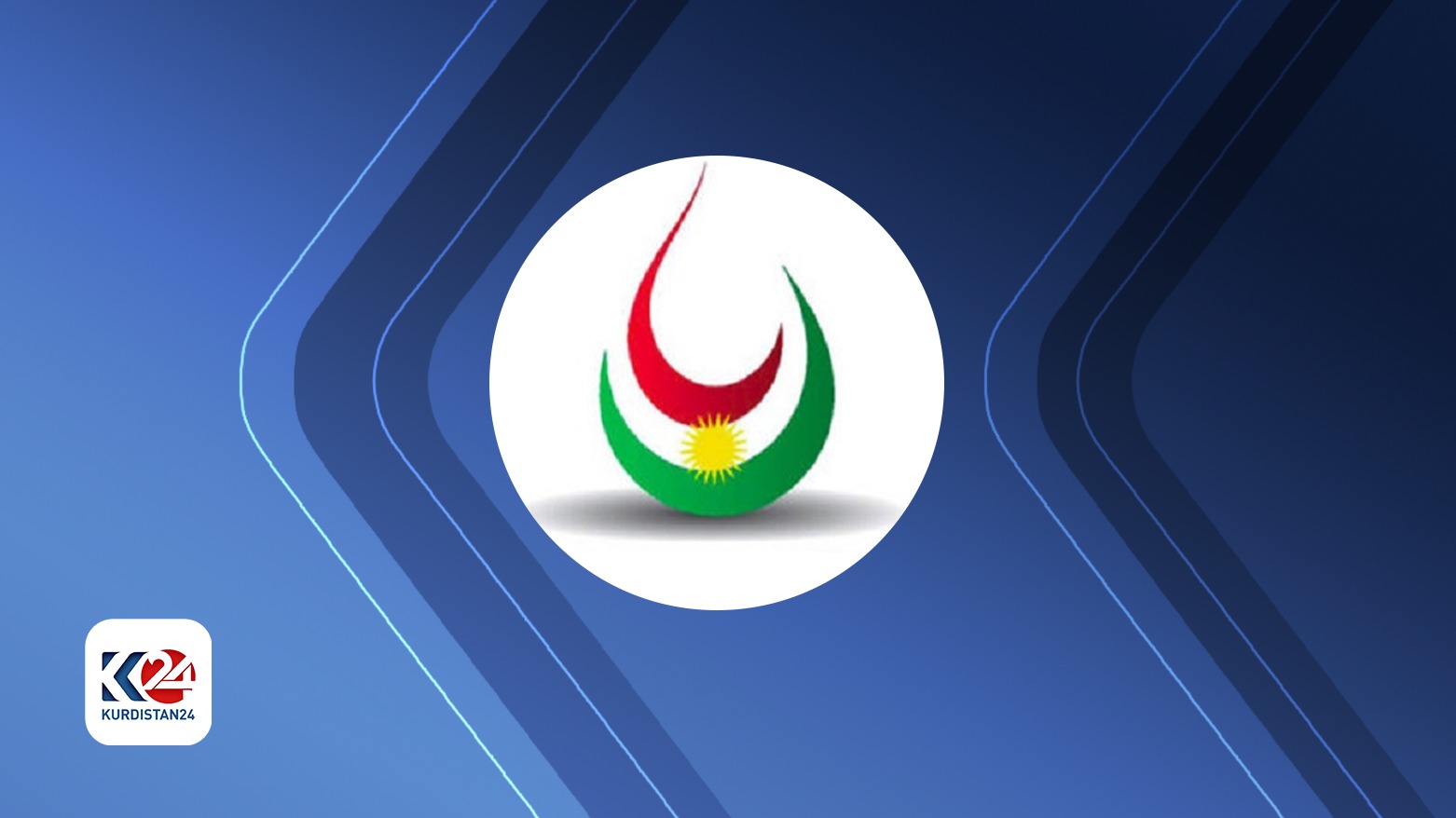 The logo of KRG Ministry of Natural Resources. (Photo: Kurdistan24)
