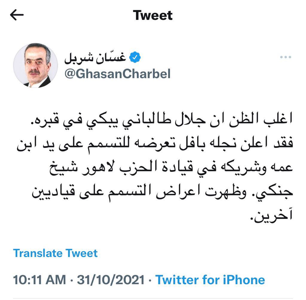 ده‌قی تویته‌كه‌
