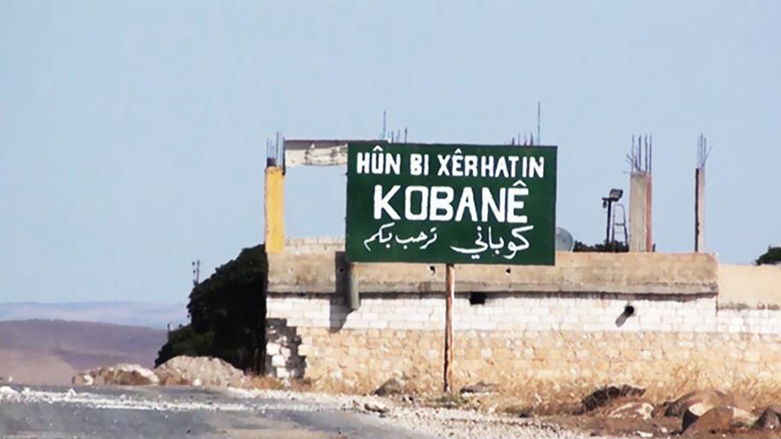 Kobanê