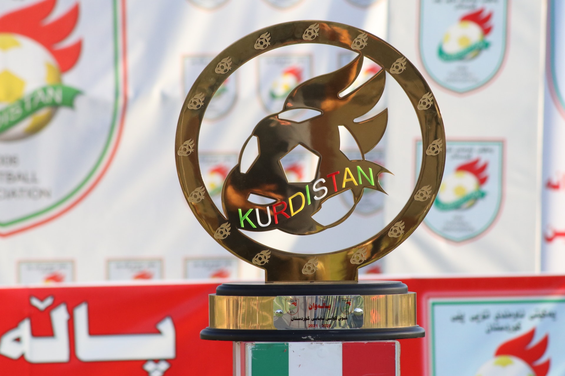 خولی نایابی کوردستان