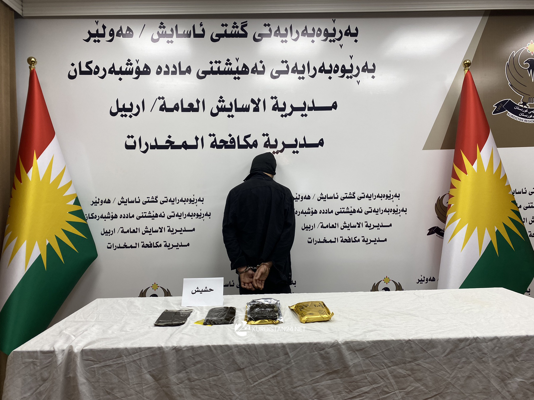 بازرگانێكی مادده&zwnj;ی هۆشبه&zwnj;ر له&zwnj;لایه&zwnj;ن به&zwnj;ڕێوه&zwnj;به&zwnj;رایه&zwnj;تی نه&zwnj;هێشتنی مادده&zwnj; هۆشه&zwnj;به&zwnj;ره&zwnj;كانه&zwnj;وه&zwnj; ده&zwnj;ستگیركرا