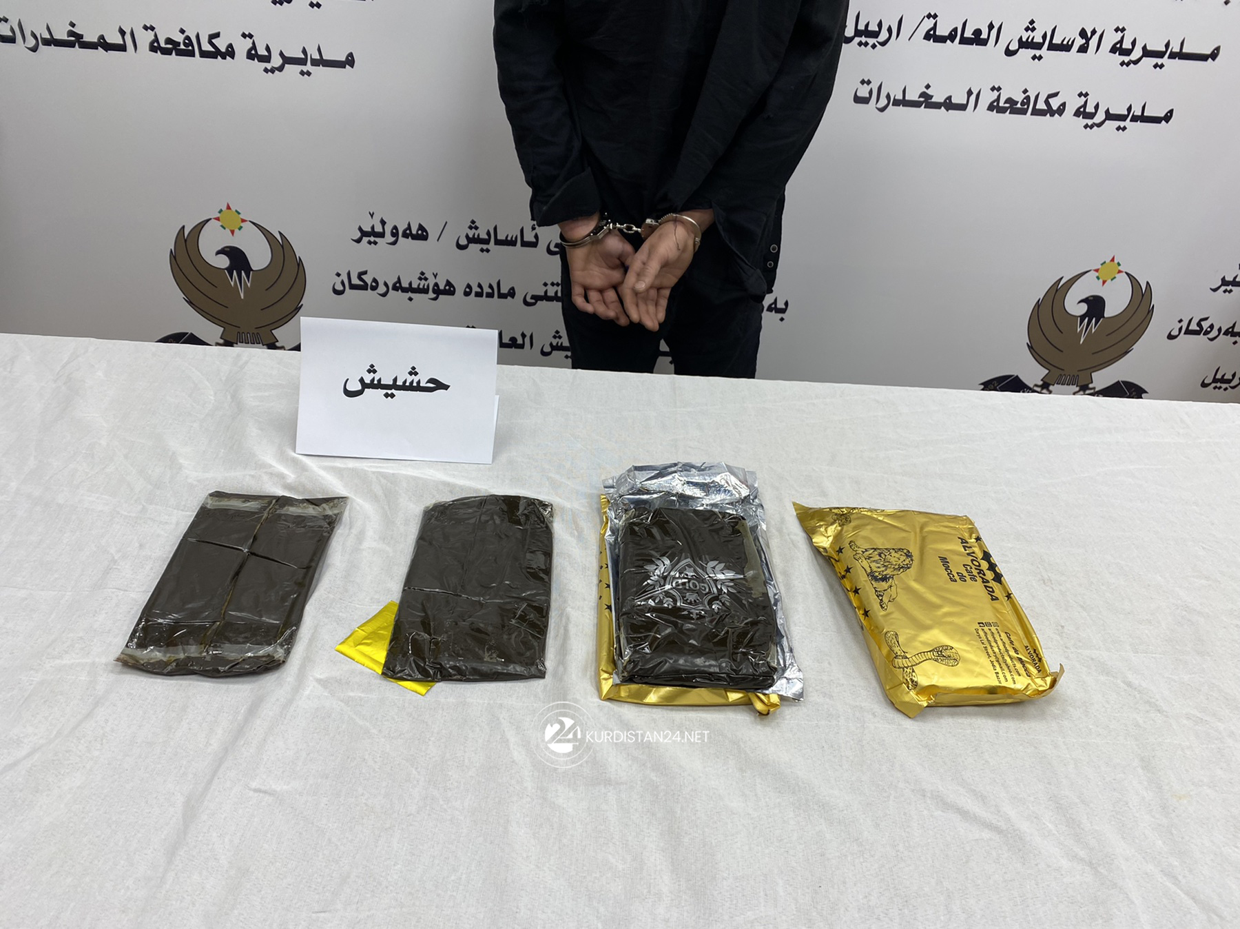 بازرگانێكی مادده&zwnj;ی هۆشبه&zwnj;ر له&zwnj;لایه&zwnj;ن به&zwnj;ڕێوه&zwnj;به&zwnj;رایه&zwnj;تی نه&zwnj;هێشتنی مادده&zwnj; هۆشه&zwnj;به&zwnj;ره&zwnj;كانه&zwnj;وه&zwnj; ده&zwnj;ستگیركرا