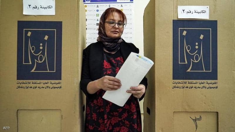 Iraq held national parliamentary elections on Oct. 10, 2021. (Photo: Archive)