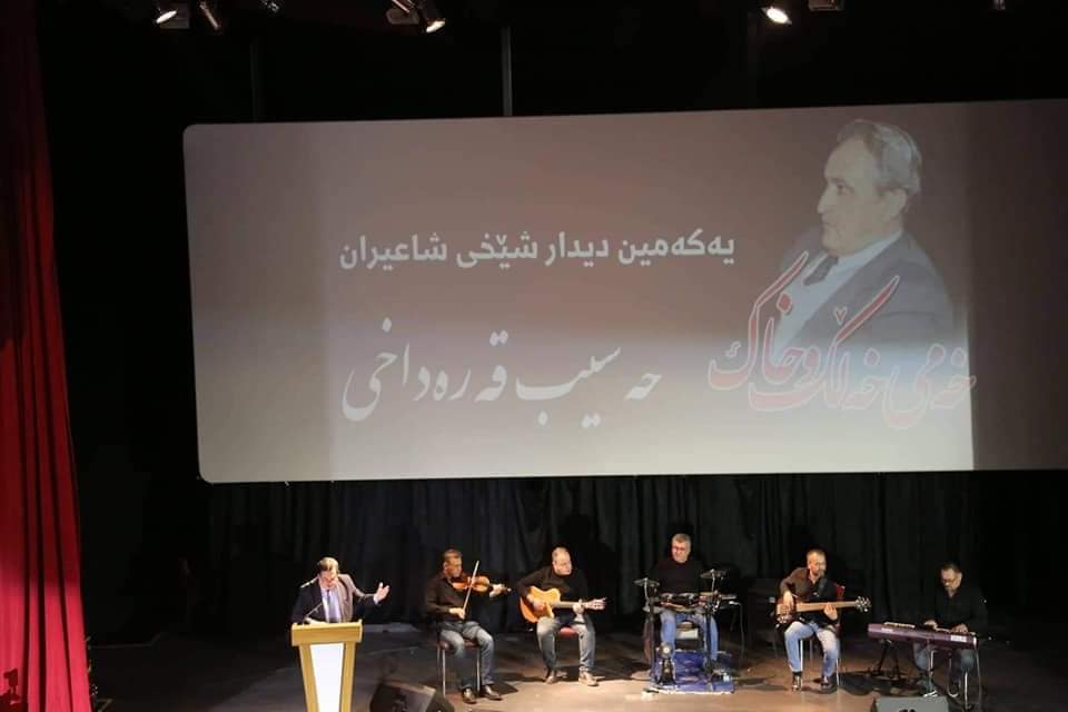 دیمه&zwnj;نێك له&zwnj; چالاكییه&zwnj;كانی یه&zwnj;كه&zwnj;مین دیداری 