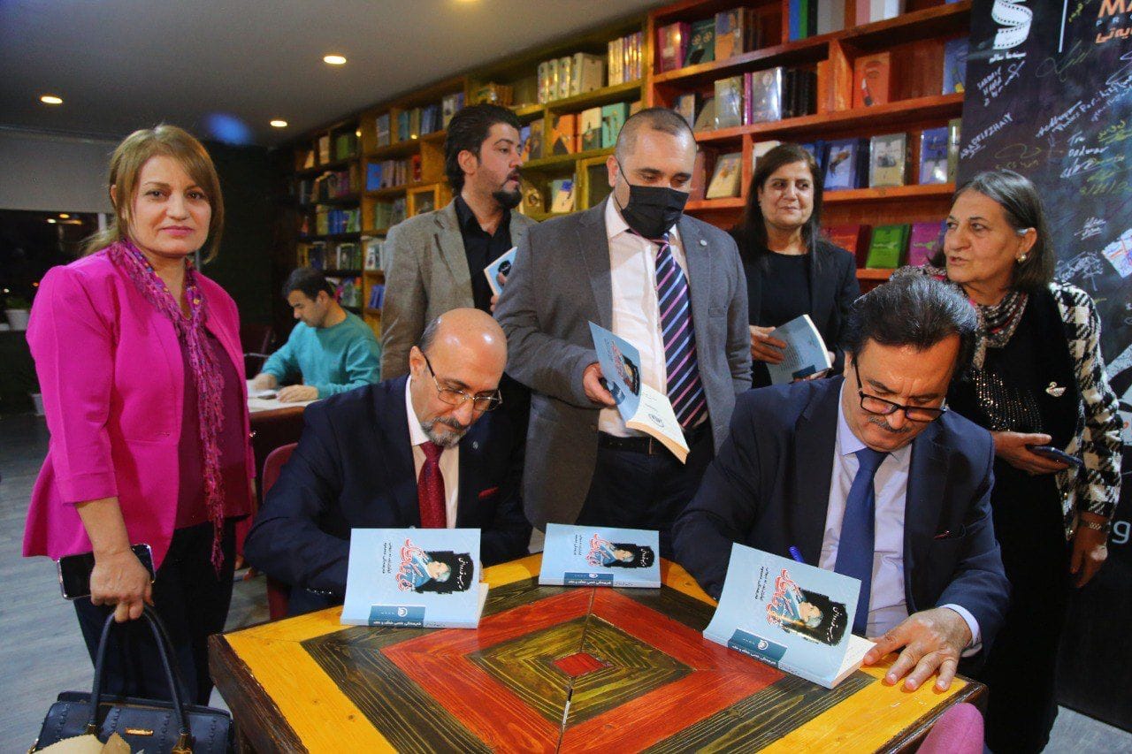 دیمه&zwnj;نێكی چالاكییه&zwnj;كان