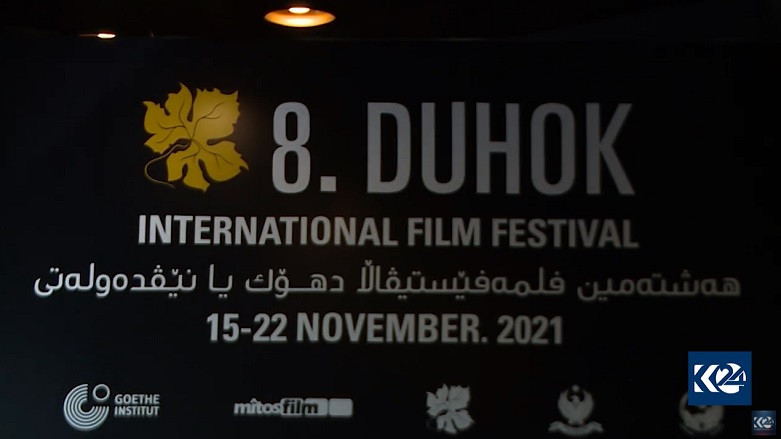 آغاز به کار هشتمین جشنواره بین‌المللی فیلم دهوک