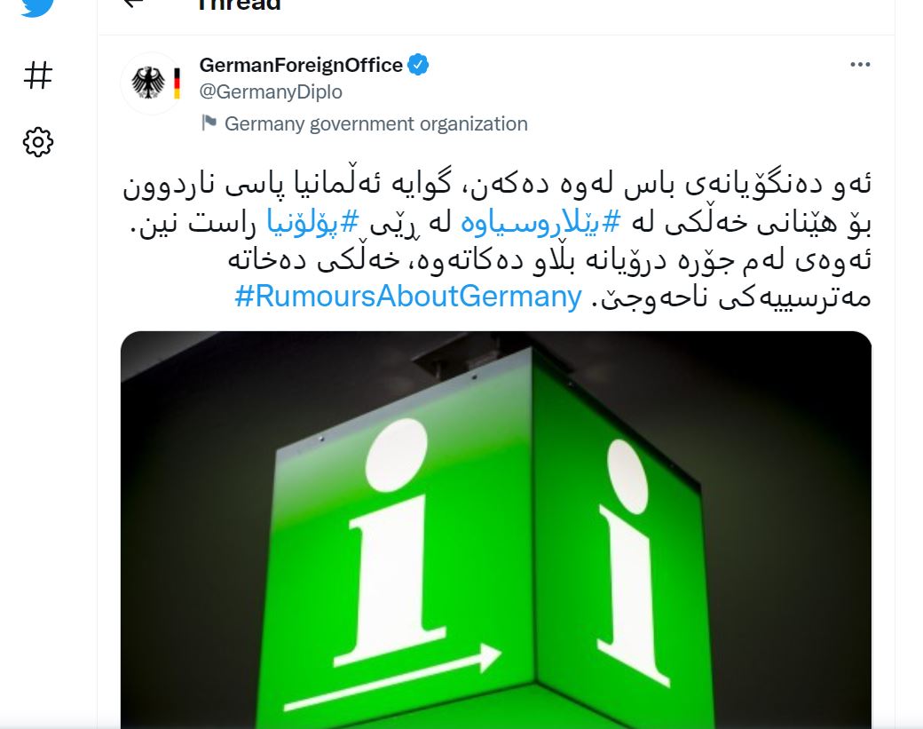 ده&zwnj;قی تویته&zwnj;كه&zwnj;