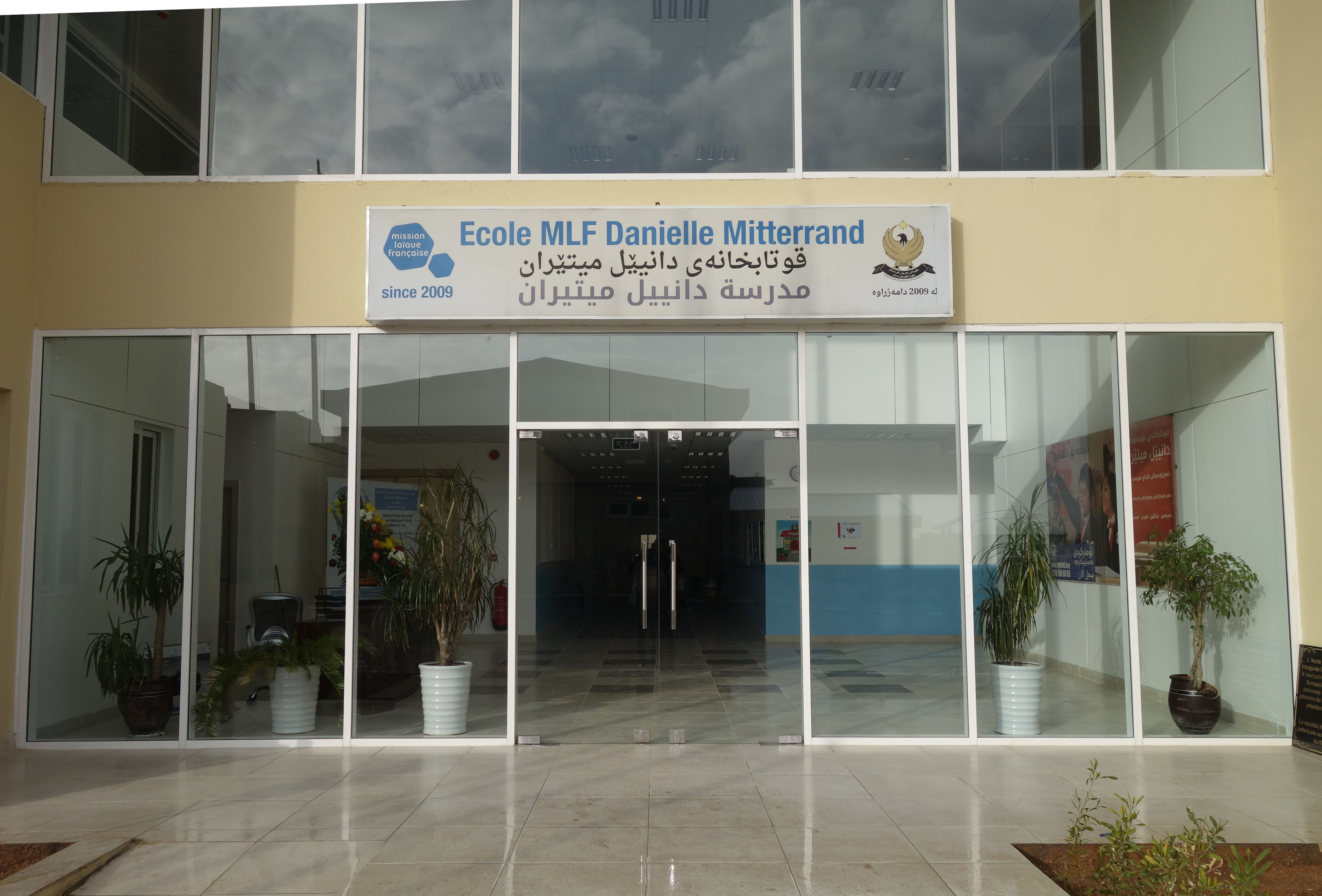 One of the schools in Erbil named after Danielle Mitterrand, known as 