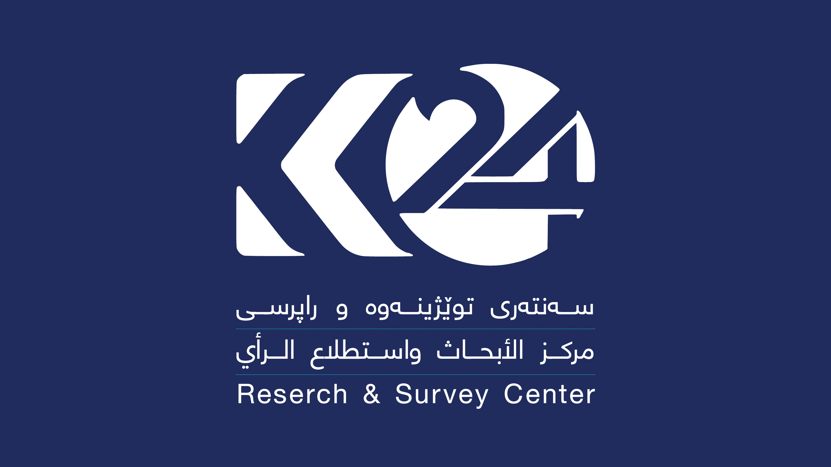 شعار مركز الأبحاث واستطلاع الرأي