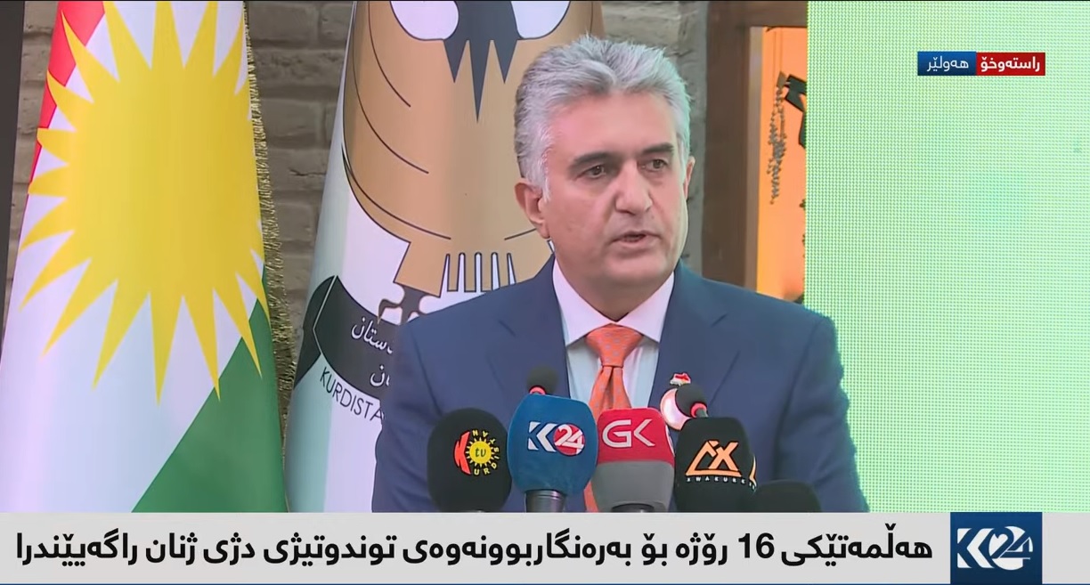 رێبه‌ر ئه‌حمه‌د / وه‌زیری ناوخۆ