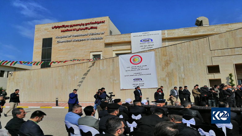 بیمارستان تخصصی مصدومین شیمایی در حلبچه