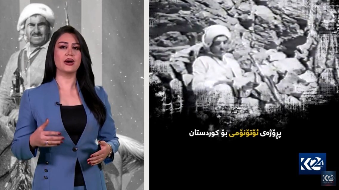 گوڵباخ به‌هرامی، بێژه‌ری كوردستان24 رۆڵی بارزانییه‌كان له‌ خه‌باتی رزگاریخوازی خه‌ڵكی كوردستان ده‌خاته‌ڕوو