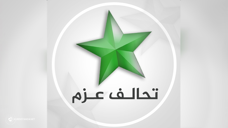 شعار تحالف العزم