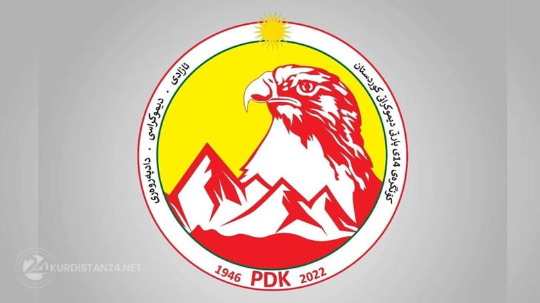 لۆگۆی كۆنگره‌ی 14ی پارتی دیموكراتی كوردستان