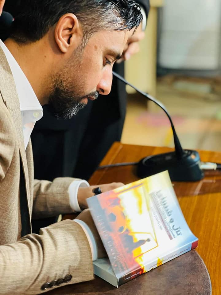 بارزان ئه&zwnj;كره&zwnj;م نووسه&zwnj;ری په&zwnj;رتووكی 