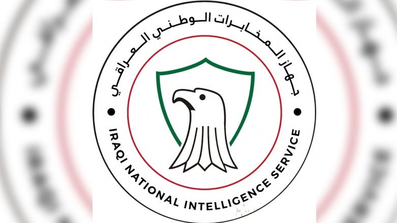 نشان سازمان اطلاعات عراق