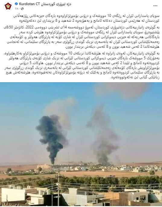 ده&zwnj;قی راگه&zwnj;یه&zwnj;ندراوه&zwnj;كه&zwnj;