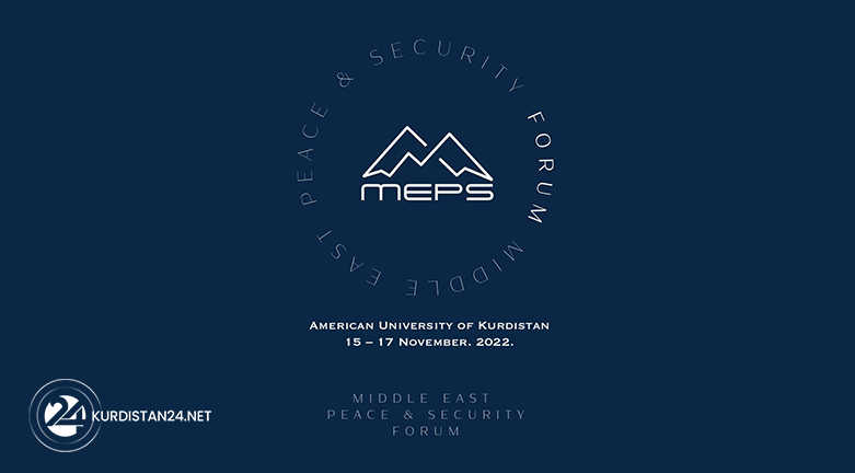سومین مجمع سالانه صلح و امنیت خاورمیانه در دانشگاه آمریکایی کوردستان در دهوک