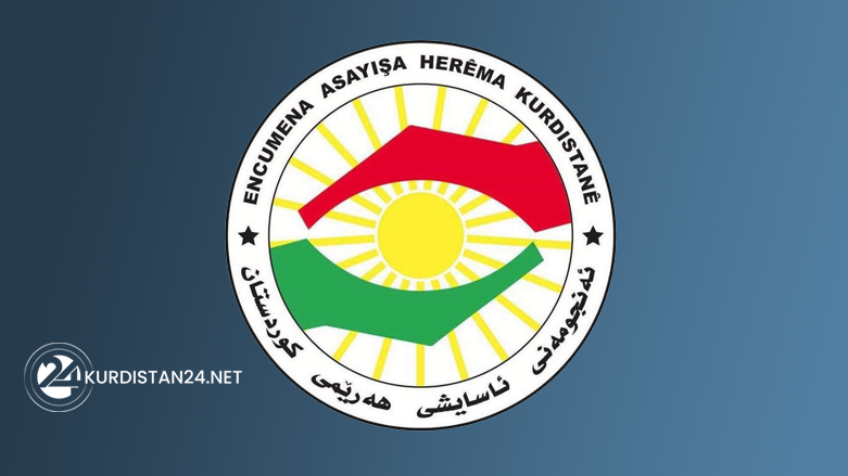 the logo of Kurdistan Region Security Council (Photo: Kurdistan 24)