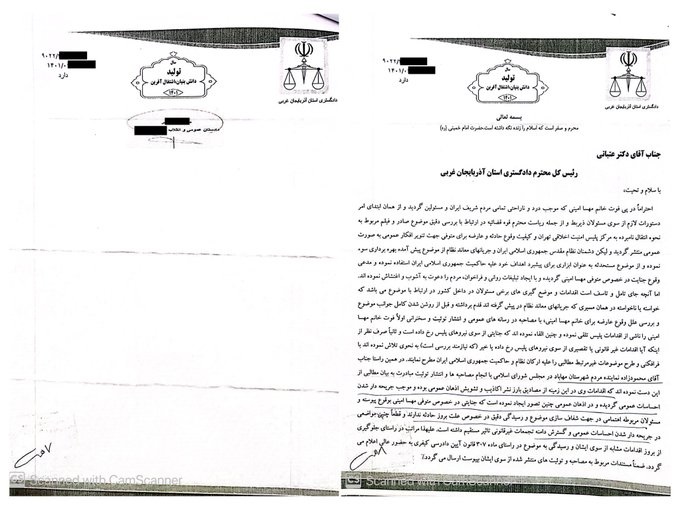 سکاڵای دەسەڵاتی دادوەری ئێران لەسەر جەلال مەحمودزادە