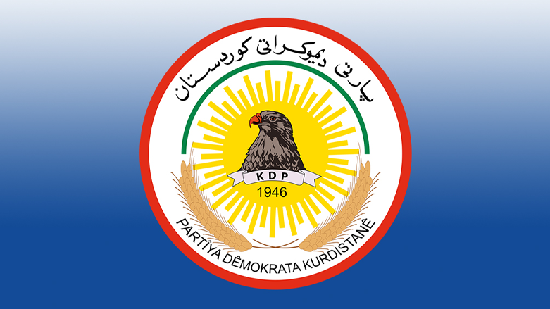Logoya PDKyê