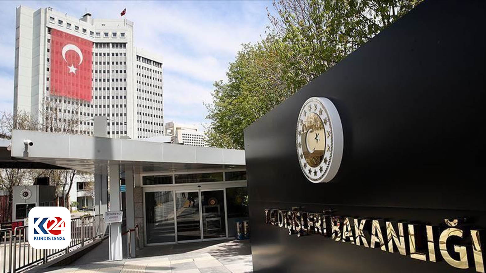 مبنى وزارة الخارجية التركية