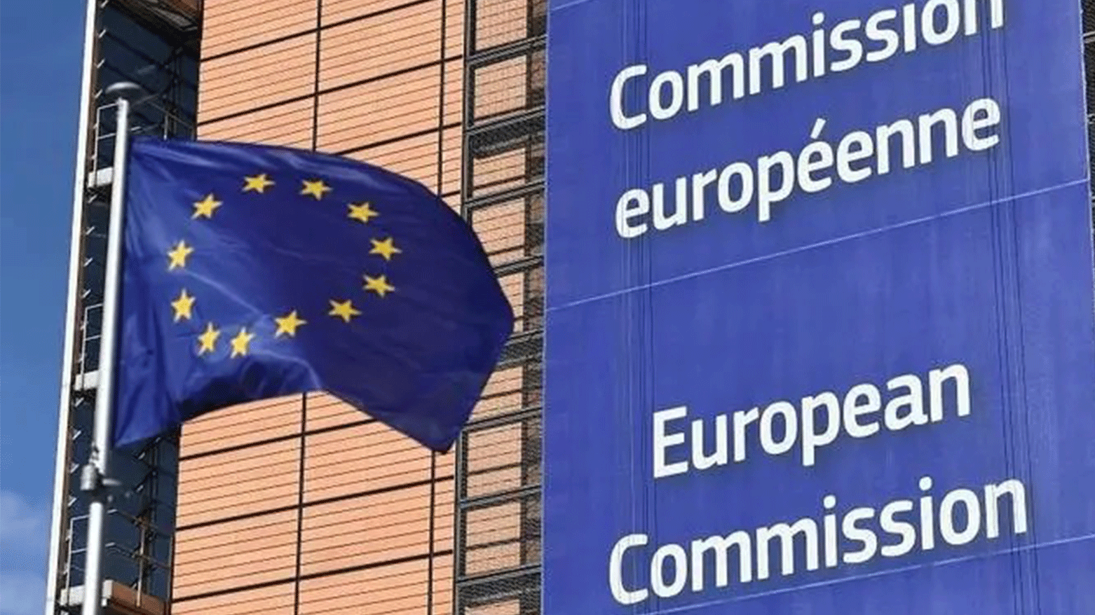 The European Commission insignia and flag. (Photo: AFP)