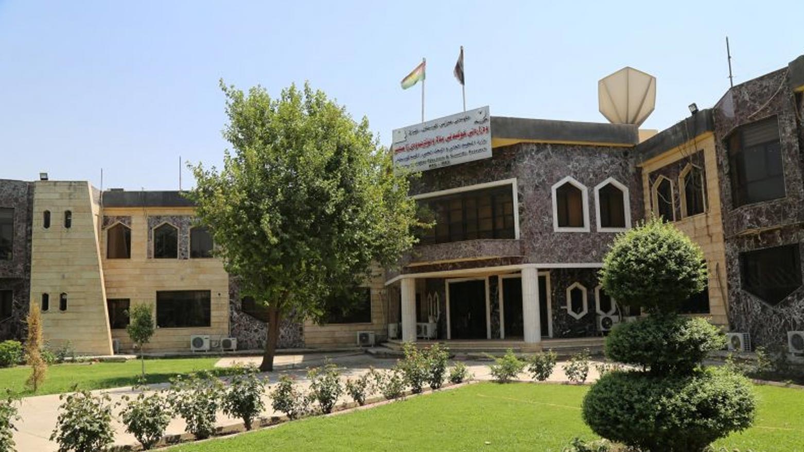 التعليم العالي في إقليم كوردستان تعلن رعايتها "الأسبوع العالمي لريادة الأعمال"