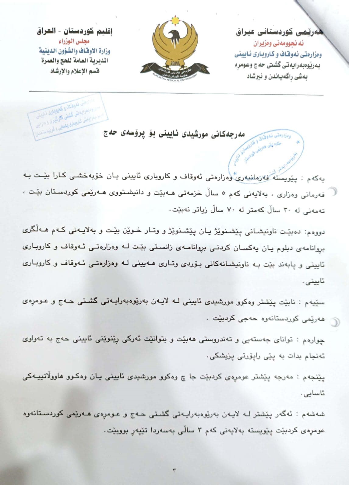 ر
