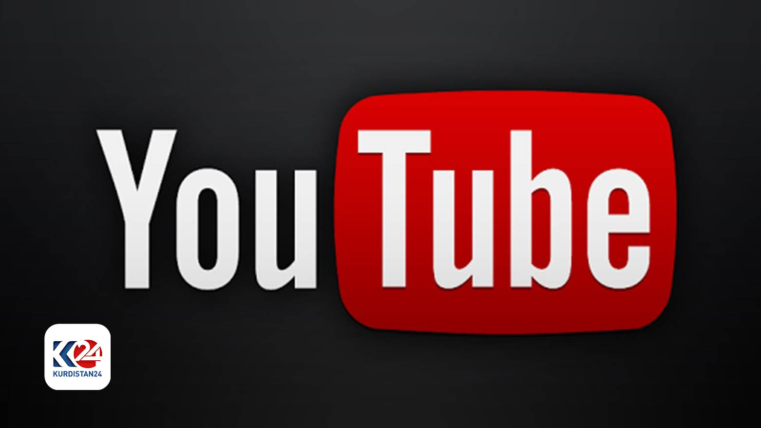یوتیوب رێگه‌ به‌ سڕینه‌وه‌ی ناوه‌ڕۆكی ڤیدیۆی ساخته‌ و دروستكراوی زیره‌كی ده‌ستكرد ده‌دات