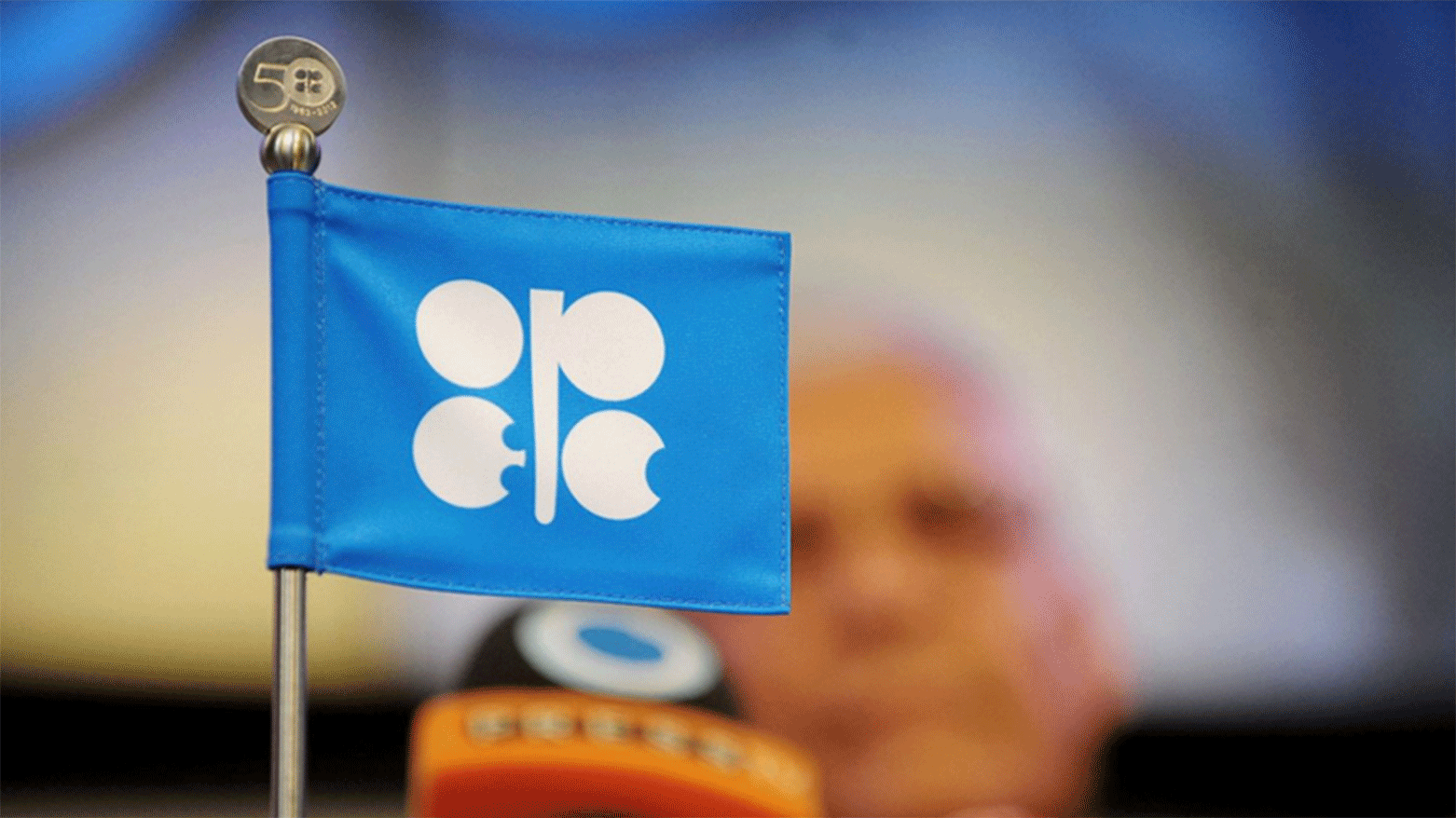 The flag of the Organization of the Petroleum Exporting Countries (OPEC). (Photo: AFP)