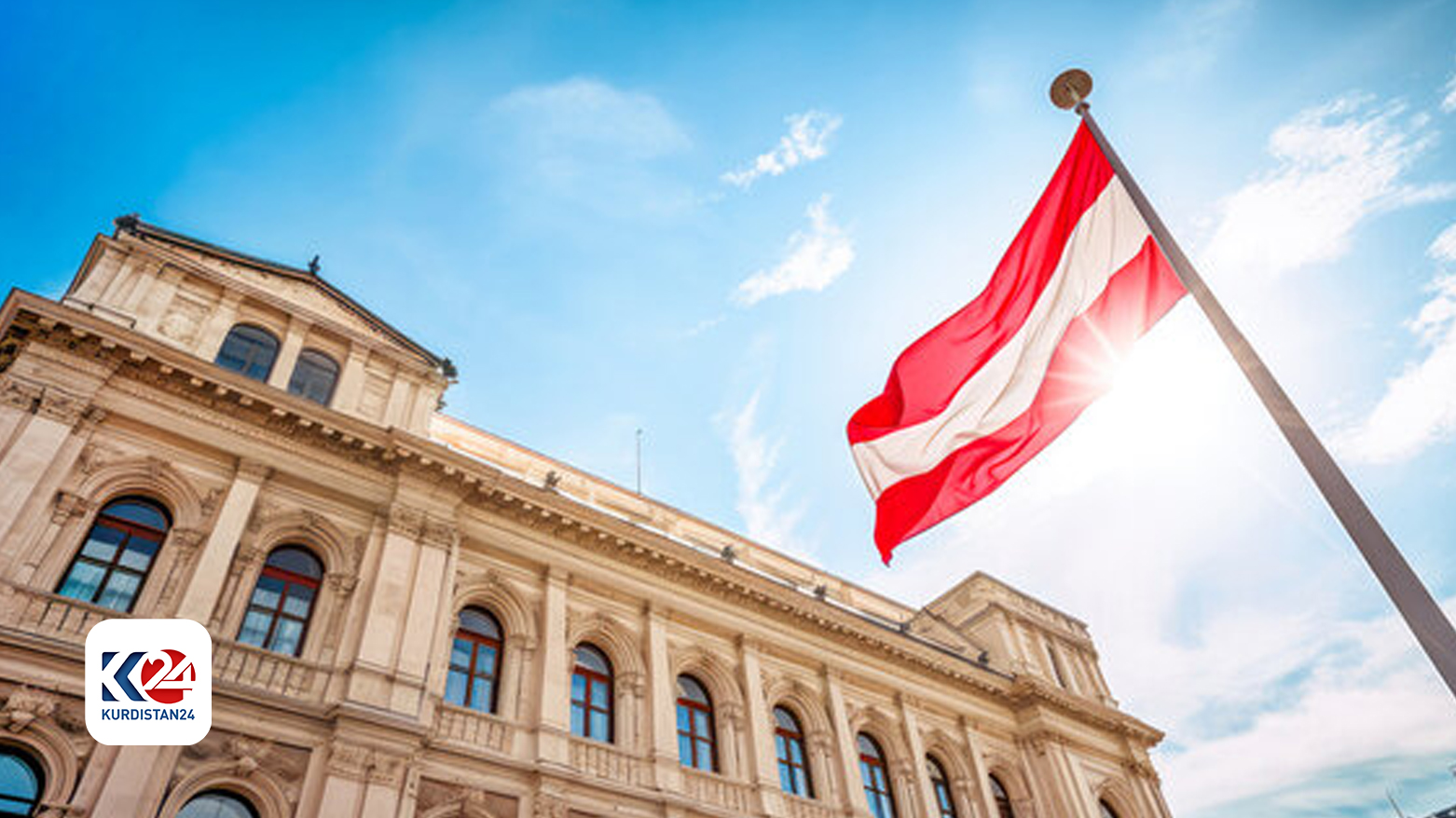 علم دولة النمسا