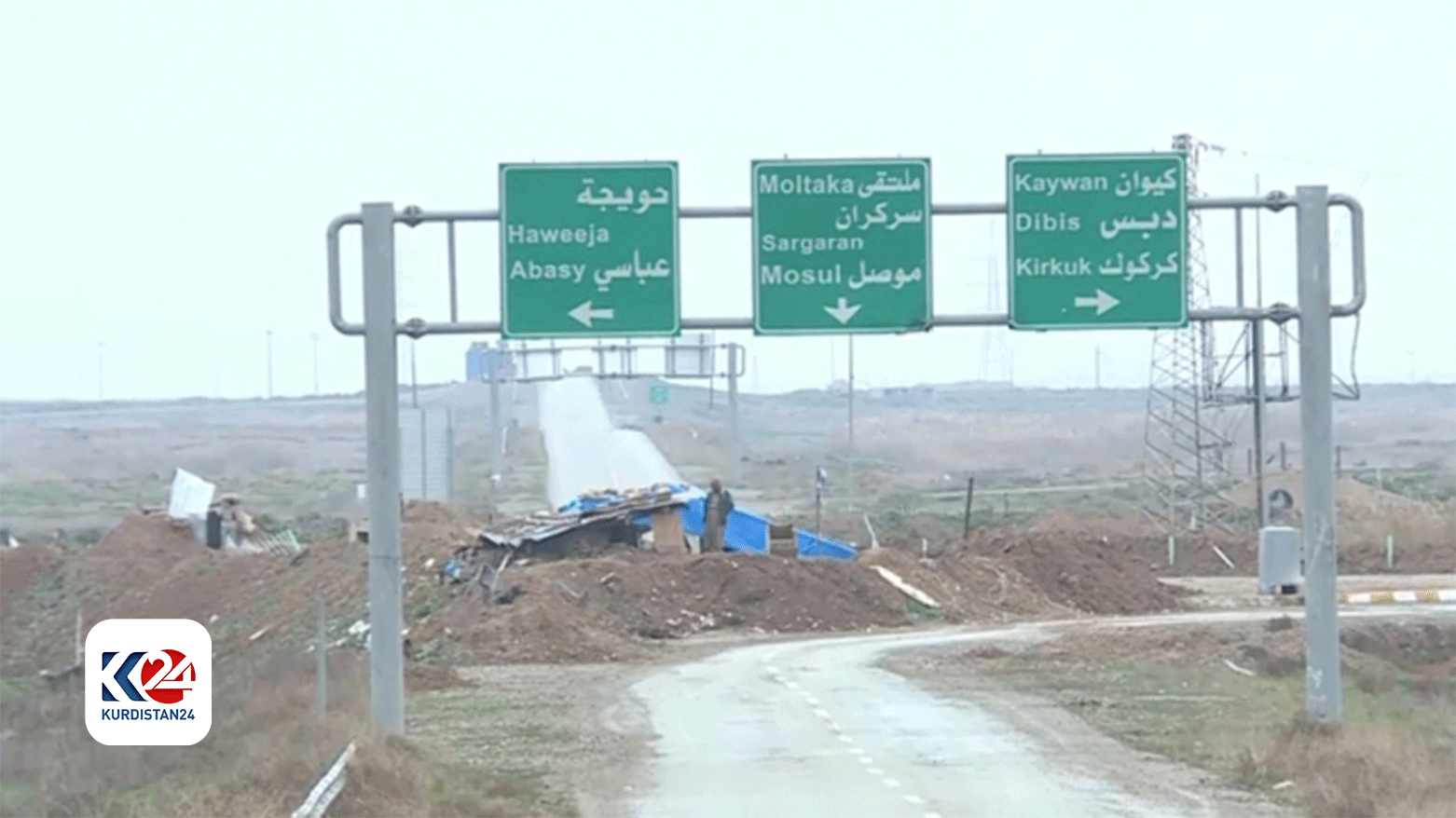 Street signs for the Sargaran sub-district in Kirkuk. (Photo: Kurdistan 24)