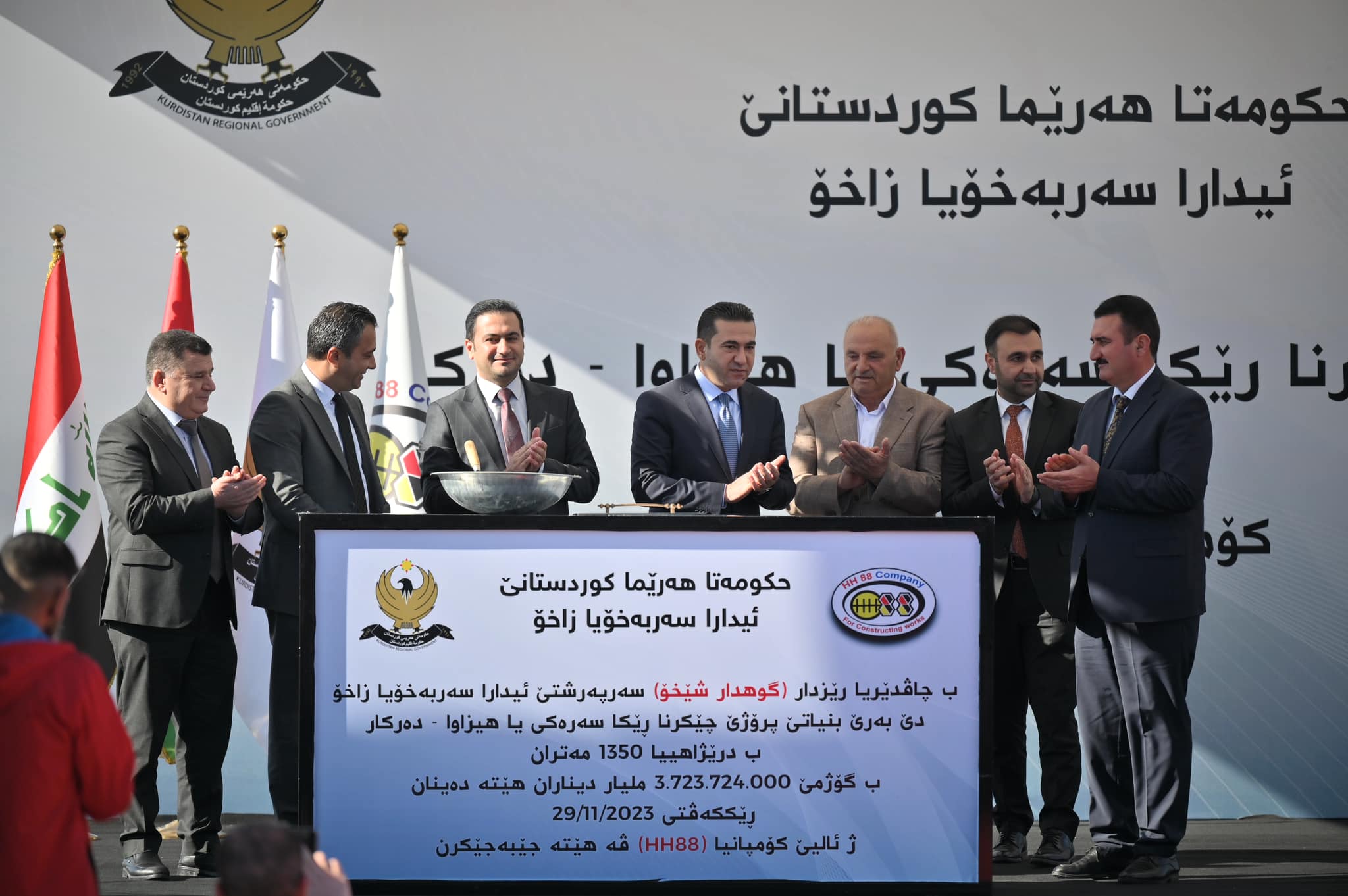 لە زاخۆ بە گوژمەی نزیکەی شەش ملیار دینار چەندین پڕۆژە راگەیەندران