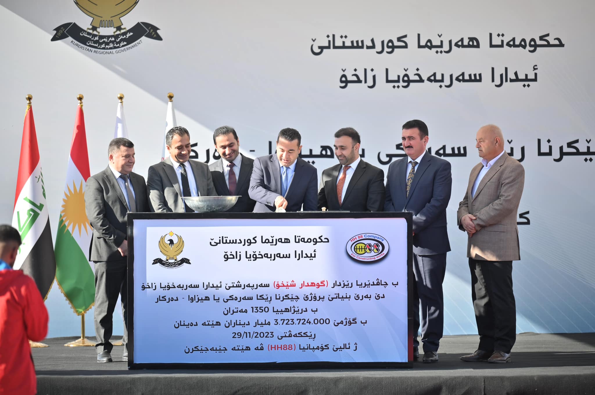 لە زاخۆ بە گوژمەی نزیکەی شەش ملیار دینار چەندین پڕۆژە راگەیەندران